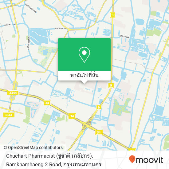 Chuchart Pharmacist (ชูชาติ เภสัชกร), Ramkhamhaeng 2 Road แผนที่