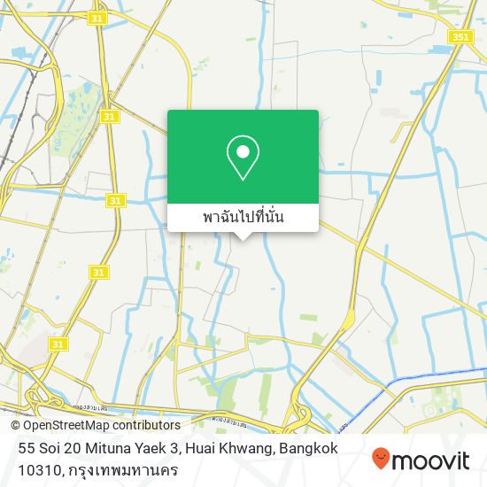 55 Soi 20 Mituna Yaek 3, Huai Khwang, Bangkok 10310 แผนที่