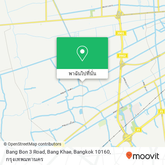 Bang Bon 3 Road, Bang Khae, Bangkok 10160 แผนที่
