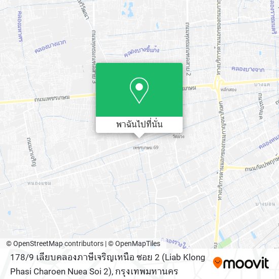 178 / 9 เลียบคลองภาษีเจริญเหนือ ซอย 2 (Liab Klong Phasi Charoen Nuea Soi 2) แผนที่