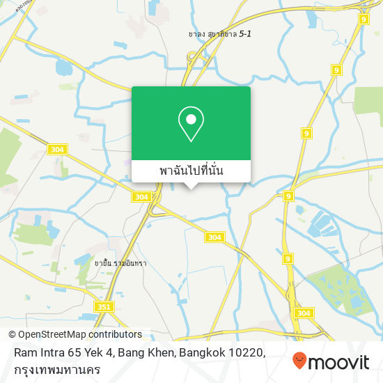 Ram Intra 65 Yek 4, Bang Khen, Bangkok 10220 แผนที่