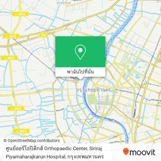 ศูนย์ออร์โธปิดิกส์ Orthopaedic Center, Siriraj Piyamaharajkarun Hospital แผนที่