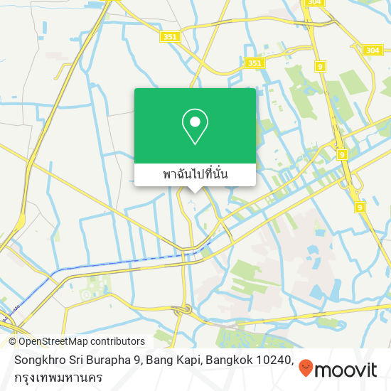 Songkhro Sri Burapha 9, Bang Kapi, Bangkok 10240 แผนที่