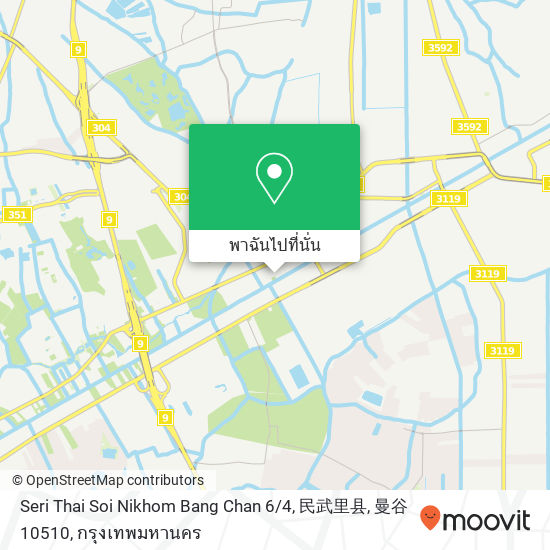 Seri Thai Soi Nikhom Bang Chan 6 / 4, 民武里县, 曼谷 10510 แผนที่