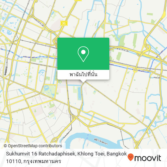 Sukhumvit 16 Ratchadaphisek, Khlong Toei, Bangkok 10110 แผนที่