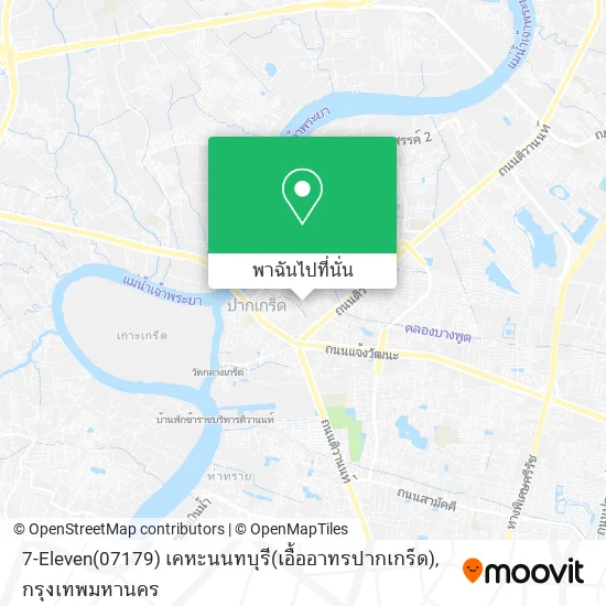 7-Eleven(07179) เคหะนนทบุรี(เอื้ออาทรปากเกร็ด) แผนที่