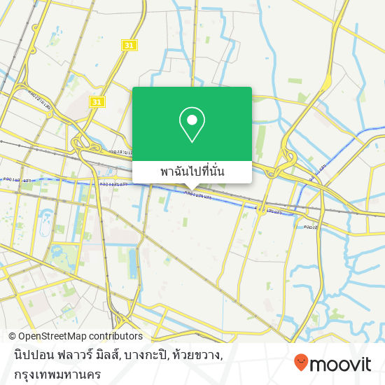 นิปปอน ฟลาวร์ มิลส์, บางกะปิ, ห้วยขวาง แผนที่