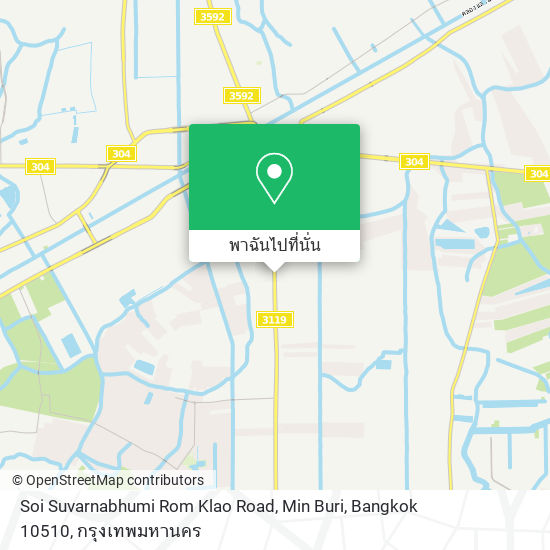 Soi Suvarnabhumi Rom Klao Road, Min Buri, Bangkok 10510 แผนที่