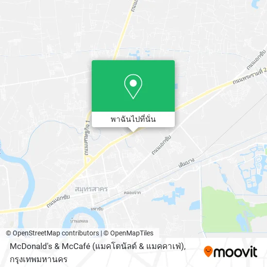 McDonald's & McCafé (แมคโดนัลด์ & แมคคาเฟ่) แผนที่
