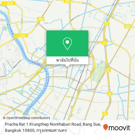 Pracha Rat 1 Krungthep Nonthaburi Road, Bang Sue, Bangkok 10800 แผนที่