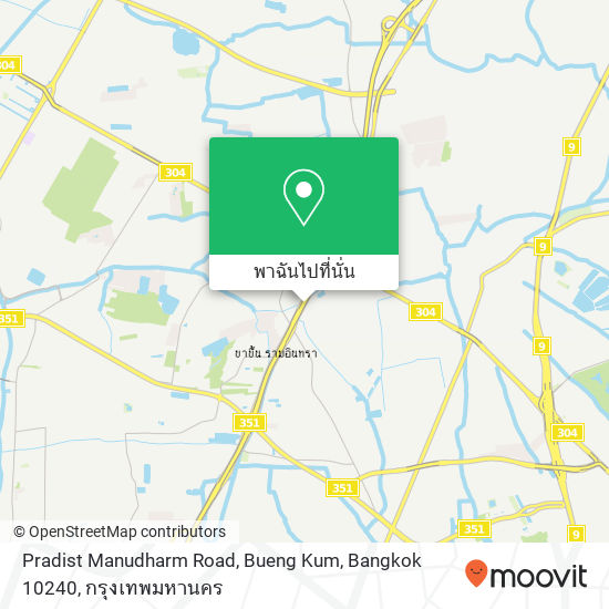 Pradist Manudharm Road, Bueng Kum, Bangkok 10240 แผนที่