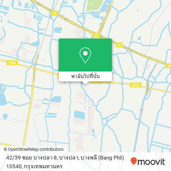 42 / 39 ซอย บางปลา 8, บางปลา, บางพลี (Bang Phli) 10540 แผนที่