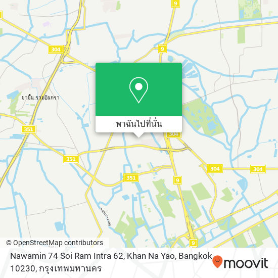 Nawamin 74 Soi Ram Intra 62, Khan Na Yao, Bangkok 10230 แผนที่