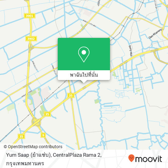 Yum Saap (ยำแซ่บ), CentralPlaza Rama 2 แผนที่