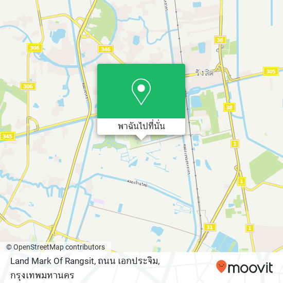 Land Mark Of Rangsit, ถนน เอกประจิม แผนที่