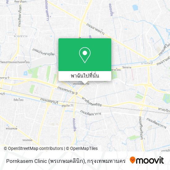 Pornkasem Clinic (พรเกษมคลินิก) แผนที่