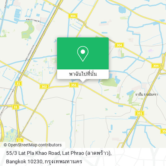 55 / 3 Lat Pla Khao Road, Lat Phrao (ลาดพร้าว), Bangkok 10230 แผนที่