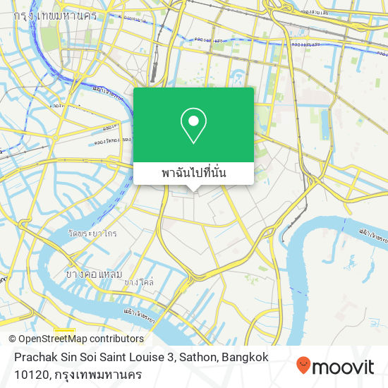 Prachak Sin Soi Saint Louise 3, Sathon, Bangkok 10120 แผนที่