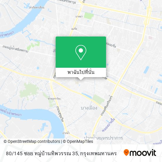 80/145 ซอย หมู่บ้านทิพวรรณ 35 แผนที่