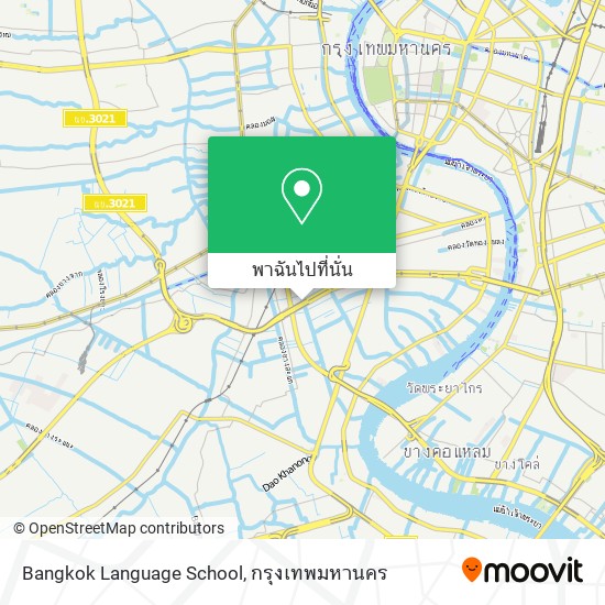 Bangkok Language School แผนที่