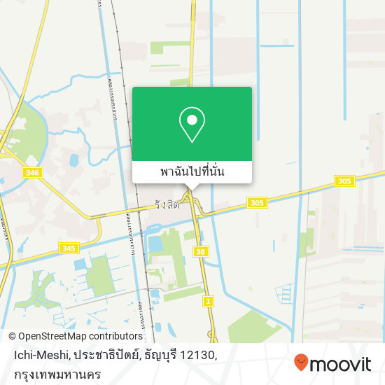 Ichi-Meshi, ประชาธิปัตย์, ธัญบุรี 12130 แผนที่