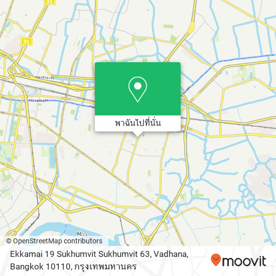 Ekkamai 19 Sukhumvit Sukhumvit 63, Vadhana, Bangkok 10110 แผนที่