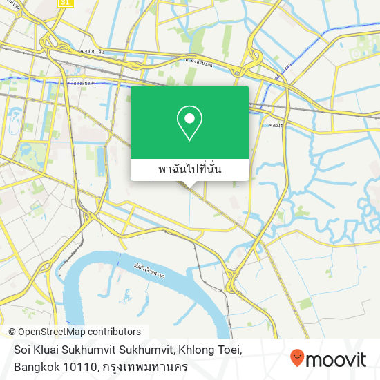 Soi Kluai Sukhumvit Sukhumvit, Khlong Toei, Bangkok 10110 แผนที่