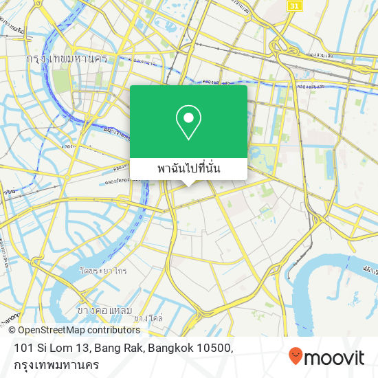 101 Si Lom 13, Bang Rak, Bangkok 10500 แผนที่