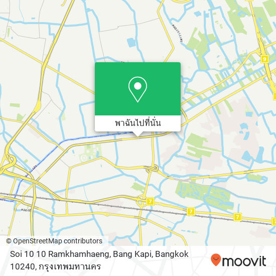 Soi 10 10 Ramkhamhaeng, Bang Kapi, Bangkok 10240 แผนที่