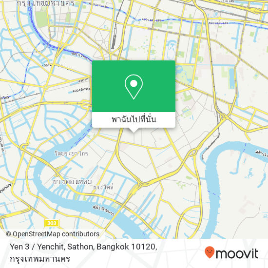 Yen 3 / Yenchit, Sathon, Bangkok 10120 แผนที่