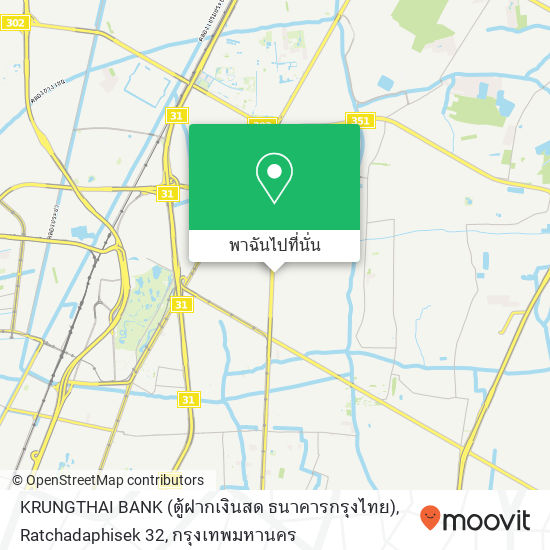 KRUNGTHAI BANK (ตู้ฝากเงินสด ธนาคารกรุงไทย), Ratchadaphisek 32 แผนที่