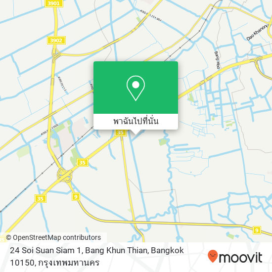 24 Soi Suan Siam 1, Bang Khun Thian, Bangkok 10150 แผนที่