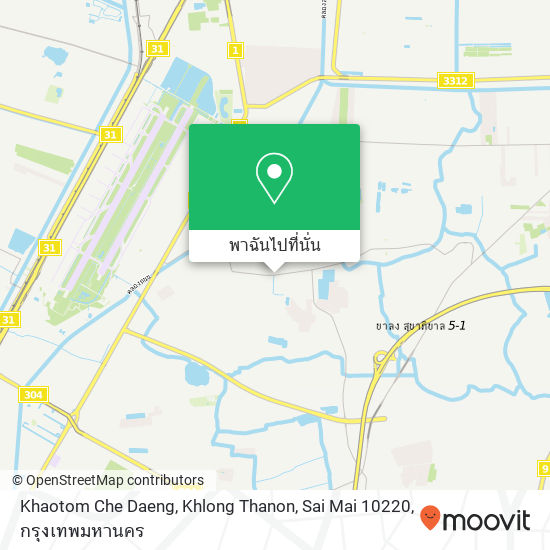 Khaotom Che Daeng, Khlong Thanon, Sai Mai 10220 แผนที่