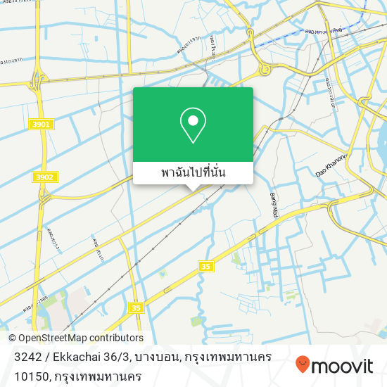 3242 / Ekkachai 36 / 3, บางบอน, กรุงเทพมหานคร 10150 แผนที่