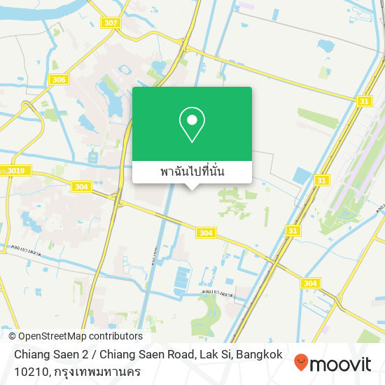 Chiang Saen 2 / Chiang Saen Road, Lak Si, Bangkok 10210 แผนที่