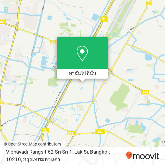Vibhavadi Rangsit 62 Sri Sri 1, Lak Si, Bangkok 10210 แผนที่
