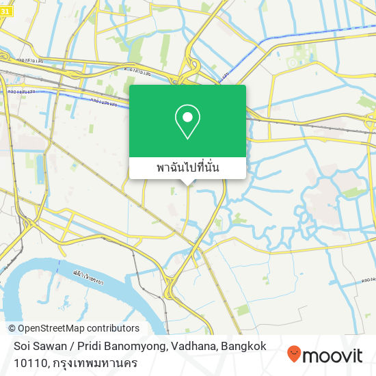 Soi Sawan / Pridi Banomyong, Vadhana, Bangkok 10110 แผนที่