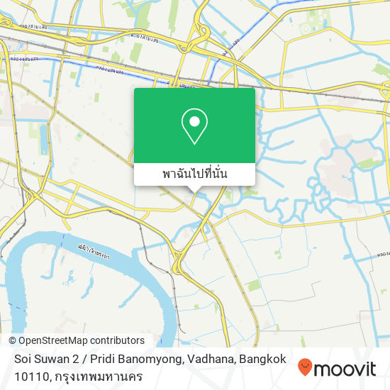 Soi Suwan 2 / Pridi Banomyong, Vadhana, Bangkok 10110 แผนที่