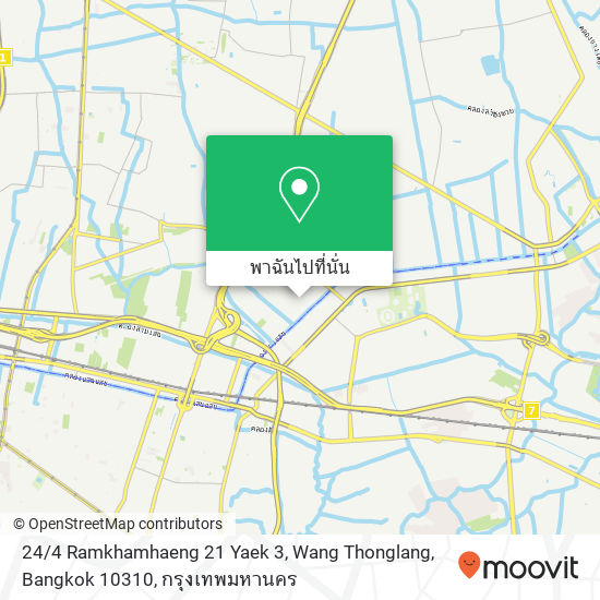 24 / 4 Ramkhamhaeng 21 Yaek 3, Wang Thonglang, Bangkok 10310 แผนที่