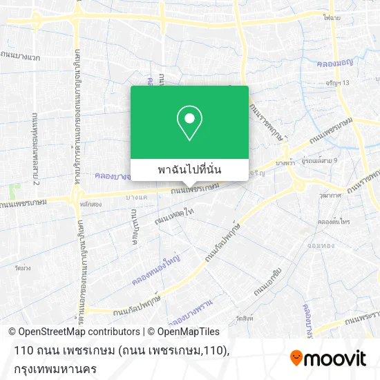 110 ถนน เพชรเกษม (ถนน เพชรเกษม,110) แผนที่