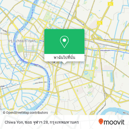 Chiwa Yon, ซอย จุฬาฯ 28 แผนที่