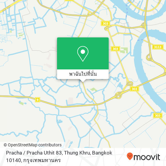 Pracha / Pracha Uthit 83, Thung Khru, Bangkok 10140 แผนที่