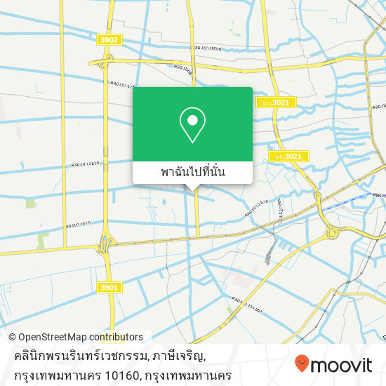 คลินิกพรนรินทร์เวชกรรม, ภาษีเจริญ, กรุงเทพมหานคร 10160 แผนที่