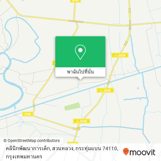 คลินิกพัฒนาการเด็ก, สวนหลวง, กระทุ่มแบน 74110 แผนที่