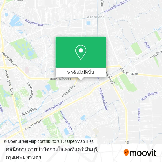 คลินิกกายภาพบำบัดดวงใจเฮลท์แคร์ มีนบุรี แผนที่