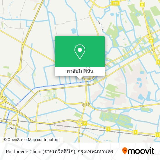 Rajdhevee Clinic (ราชเทวีคลินิก) แผนที่