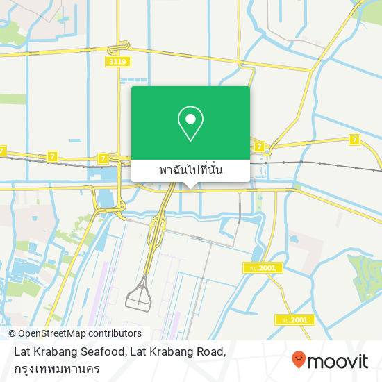 Lat Krabang Seafood, Lat Krabang Road แผนที่