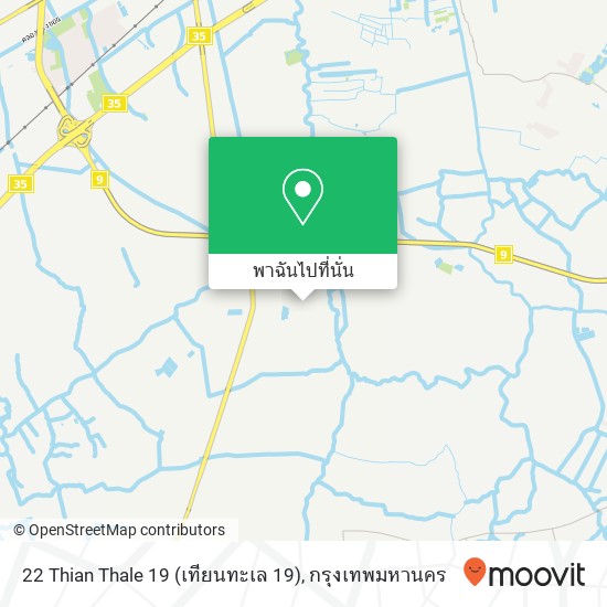 22 Thian Thale 19 (เทียนทะเล 19), Bang Khun Thian, Bangkok 10150 แผนที่