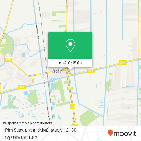 Pim Suay, ประชาธิปัตย์, ธัญบุรี 12130 แผนที่