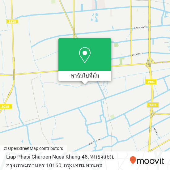 Liap Phasi Charoen Nuea Khang 48, หนองแขม, กรุงเทพมหานคร 10160 แผนที่